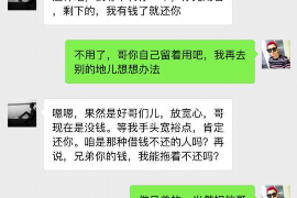 南城商账追讨清欠服务